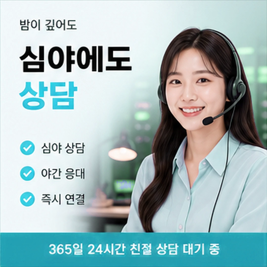 다음머니 카드깡업체 질문 목록 짜기 안내 배너
