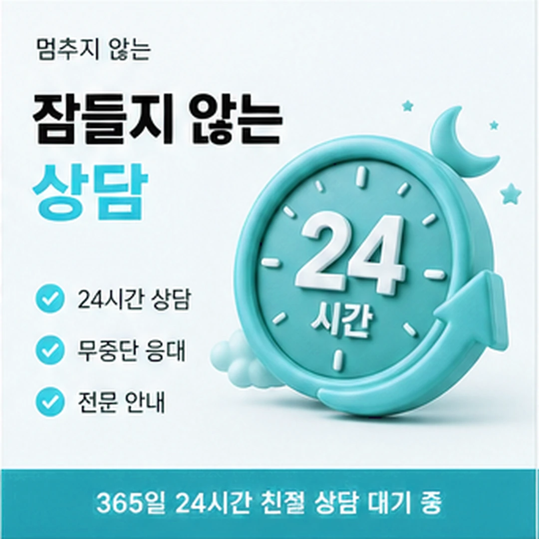 다음머니 카드깡업체 질문 순서 잡기 안내 배너