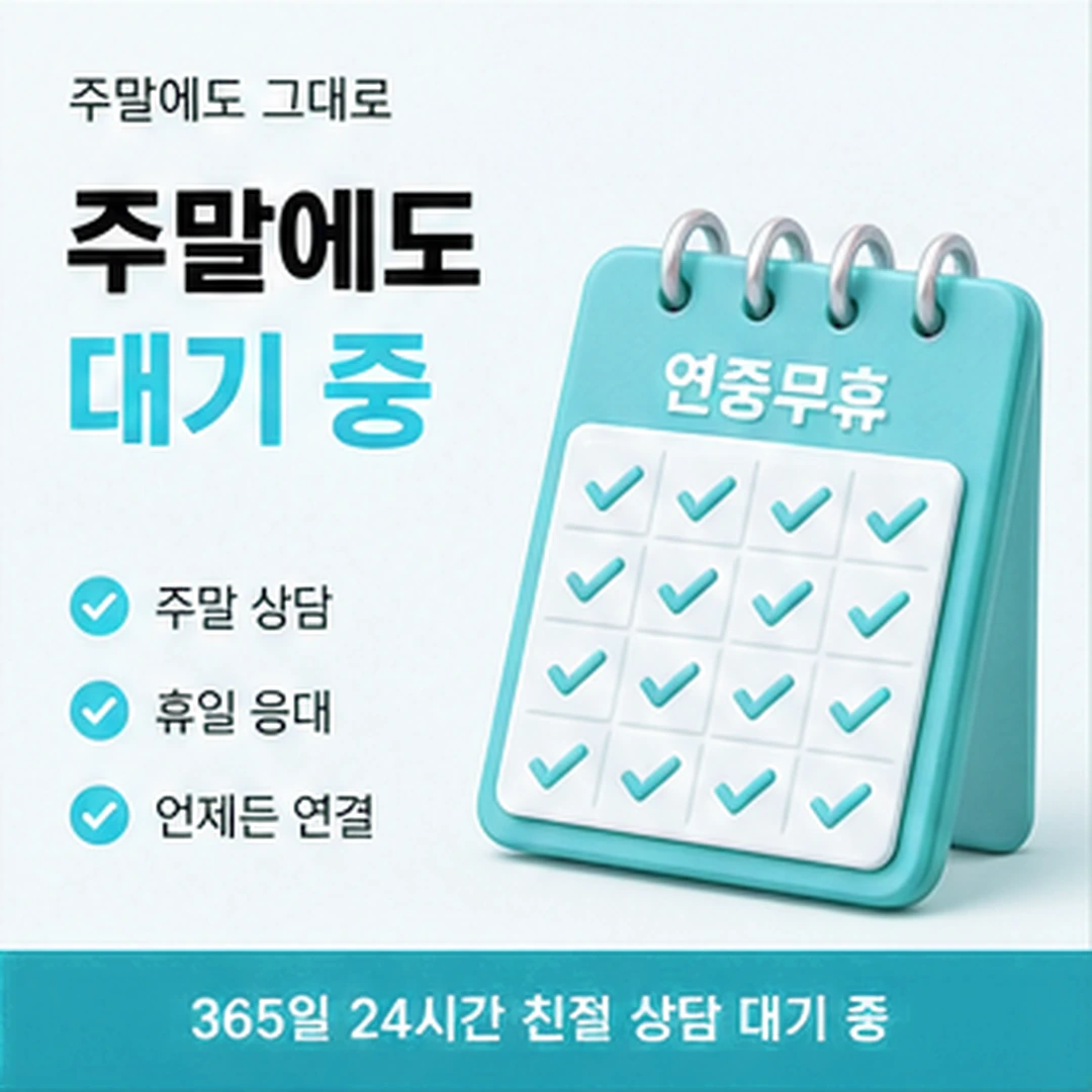 다음머니 카드깡업체 첫 질문 고르기 안내 배너