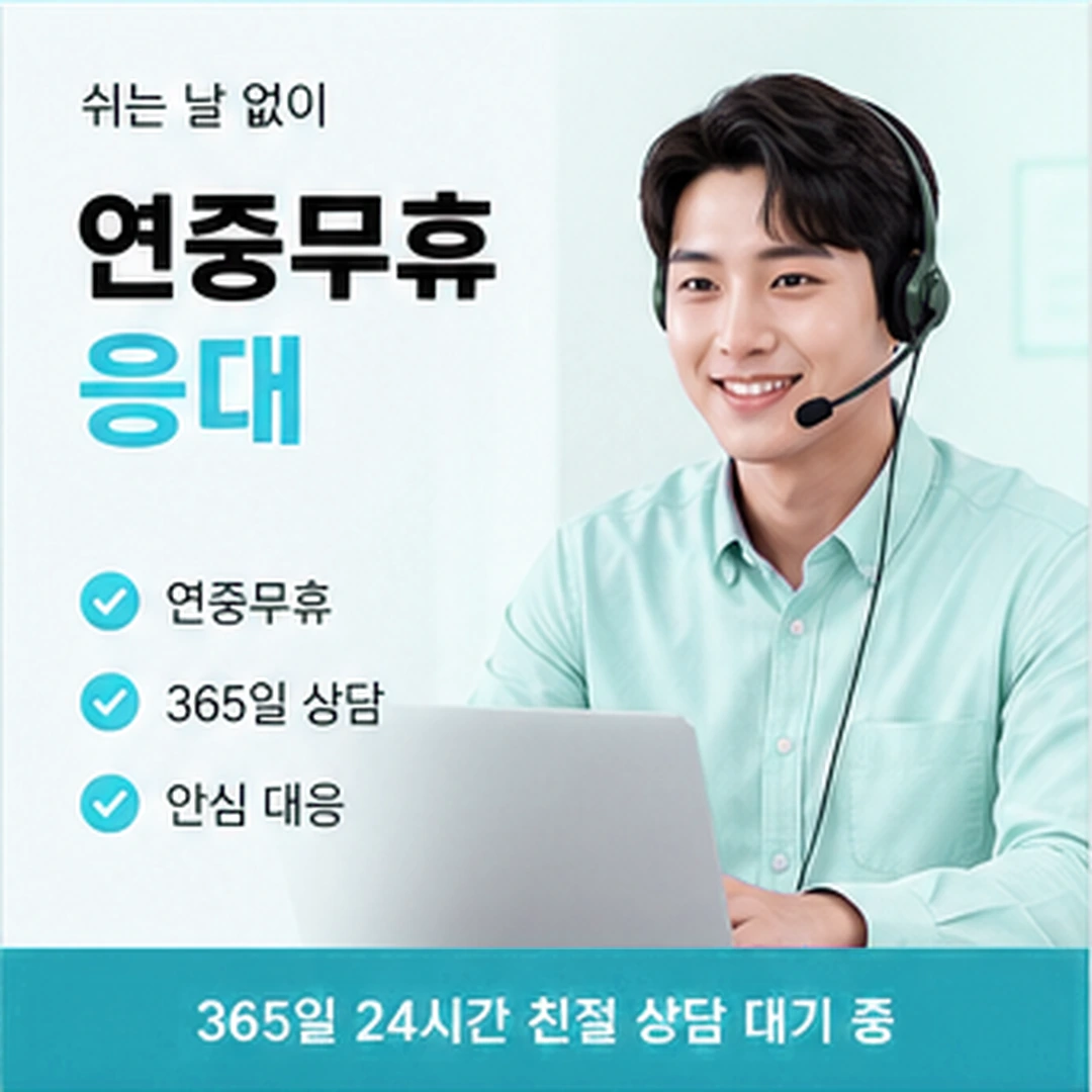 다음머니 카드깡업체 통화 첫마디 안내 배너