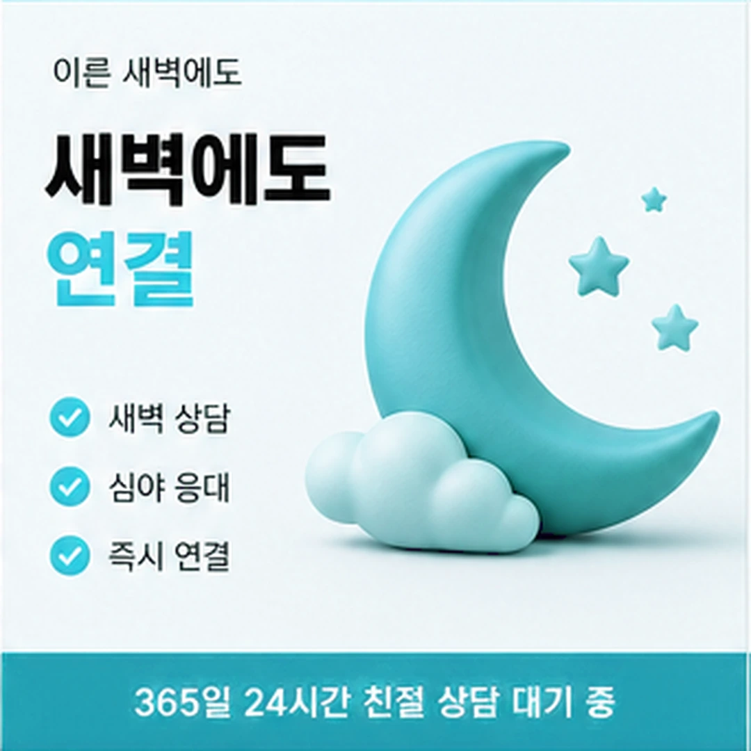다음머니 카드깡업체 통화 받아 적기 안내 배너