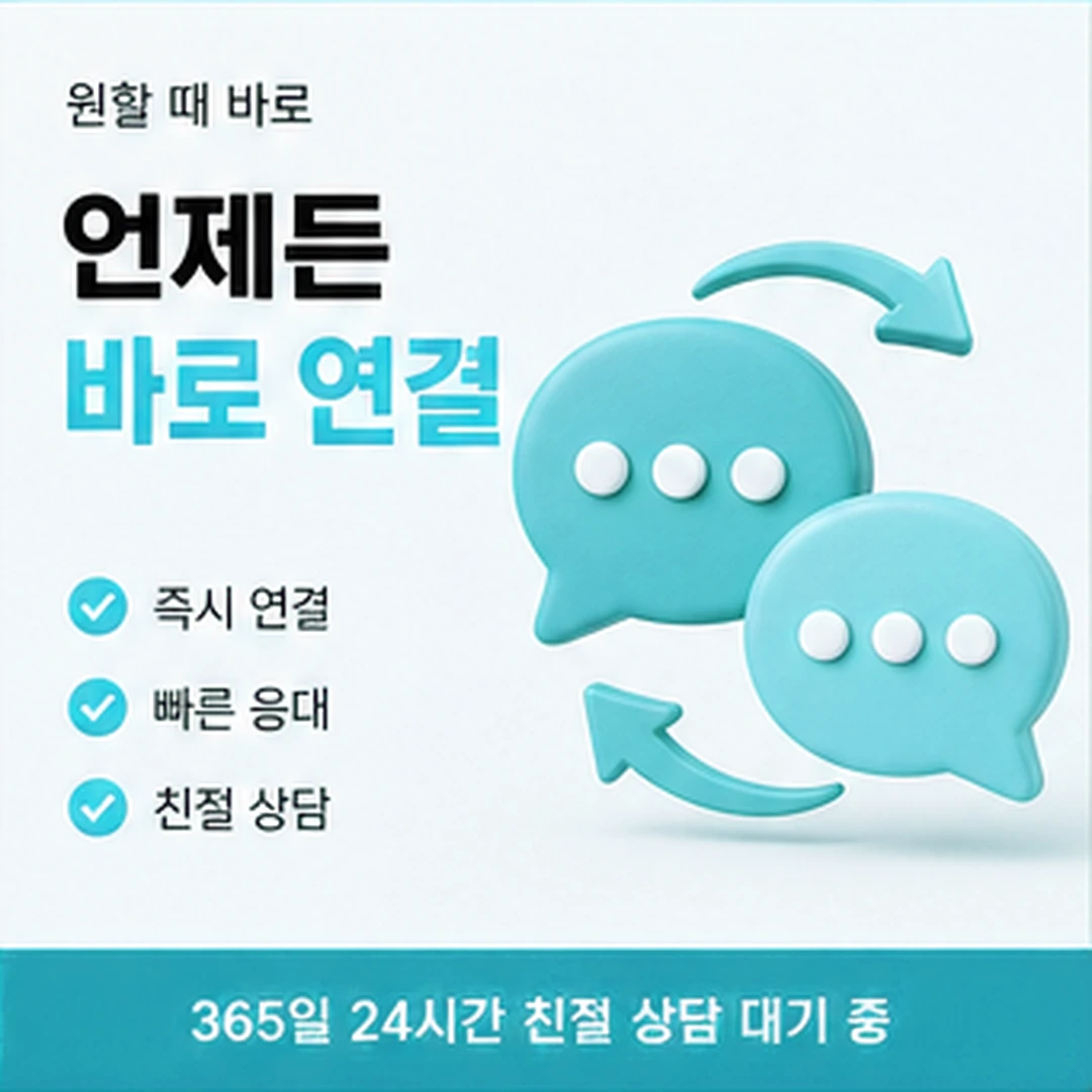 다음머니 카드깡업체 답변 되묻기 안내 배너