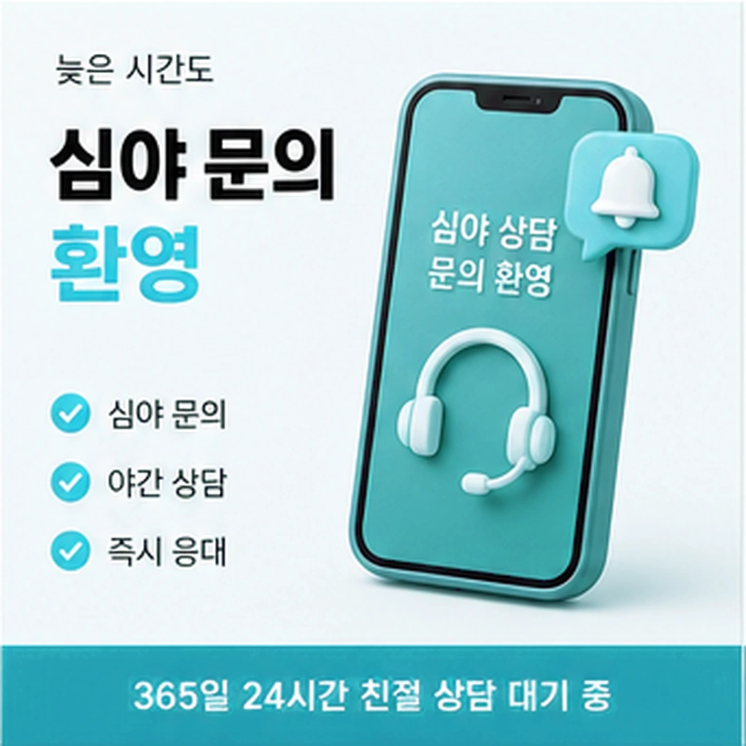 다음머니 카드깡업체 두 통화 대조 안내 배너