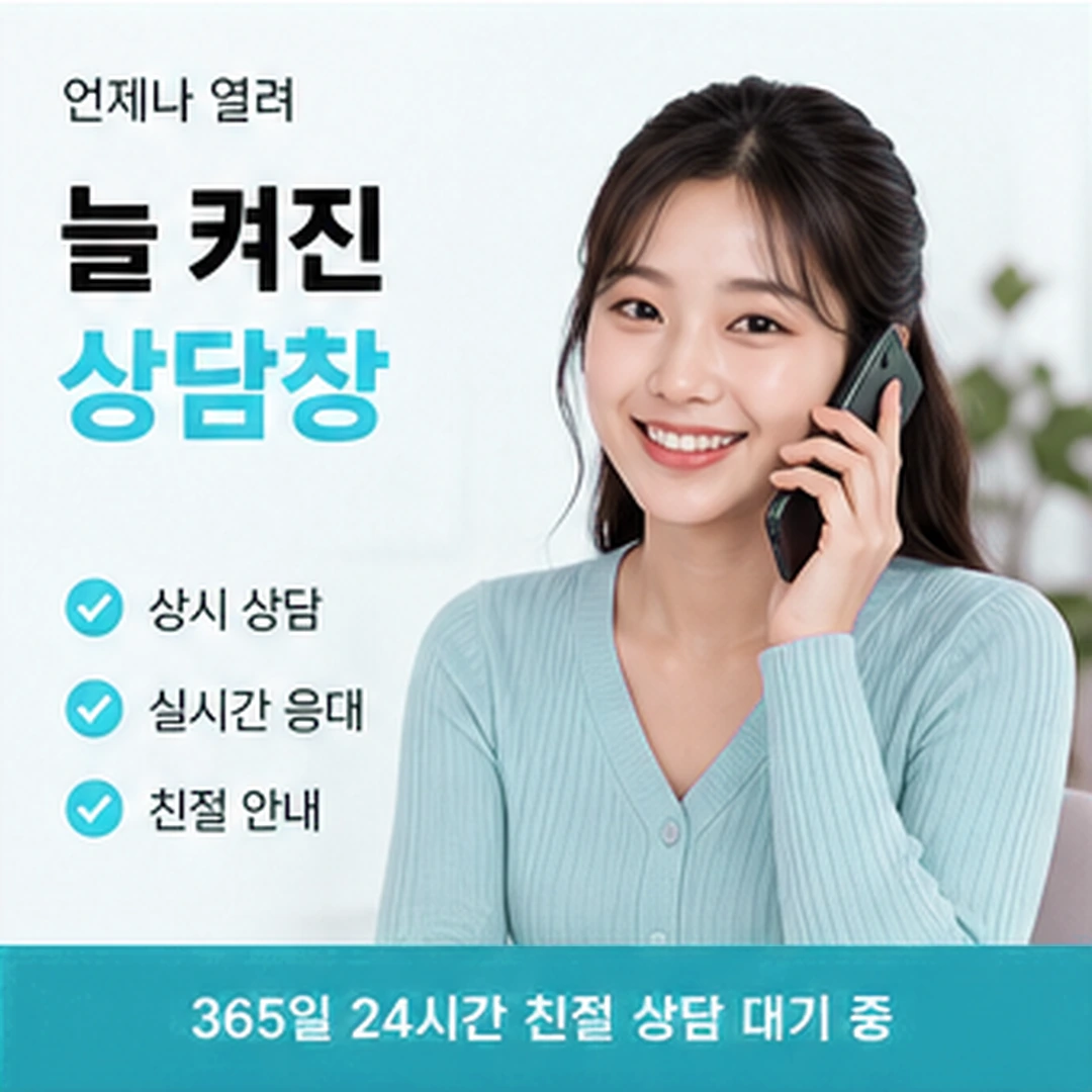 다음머니 카드깡업체 다음 통화 준비 안내 배너